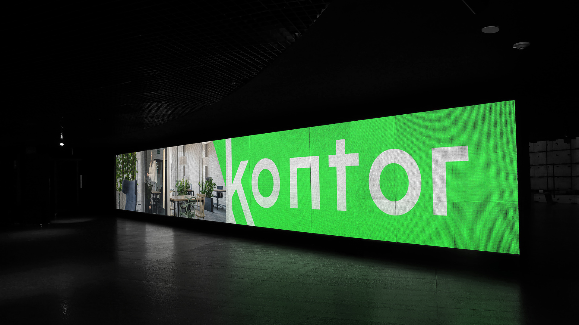 Kontor